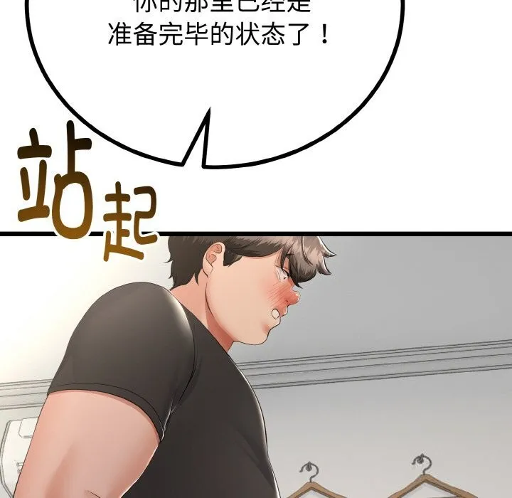 第28话 45