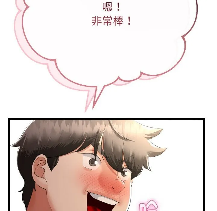 第28话 52