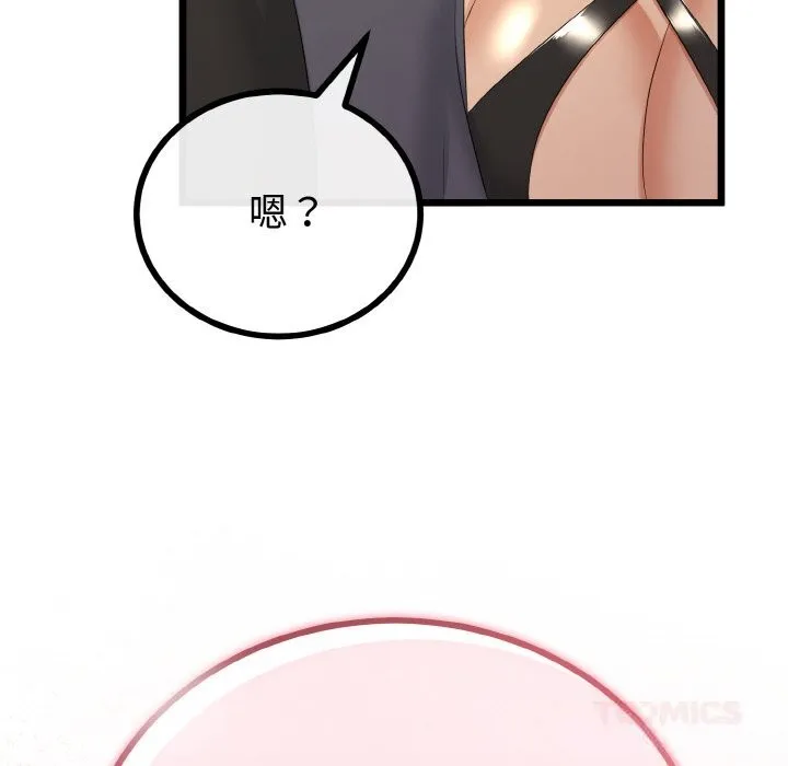 第28话 57