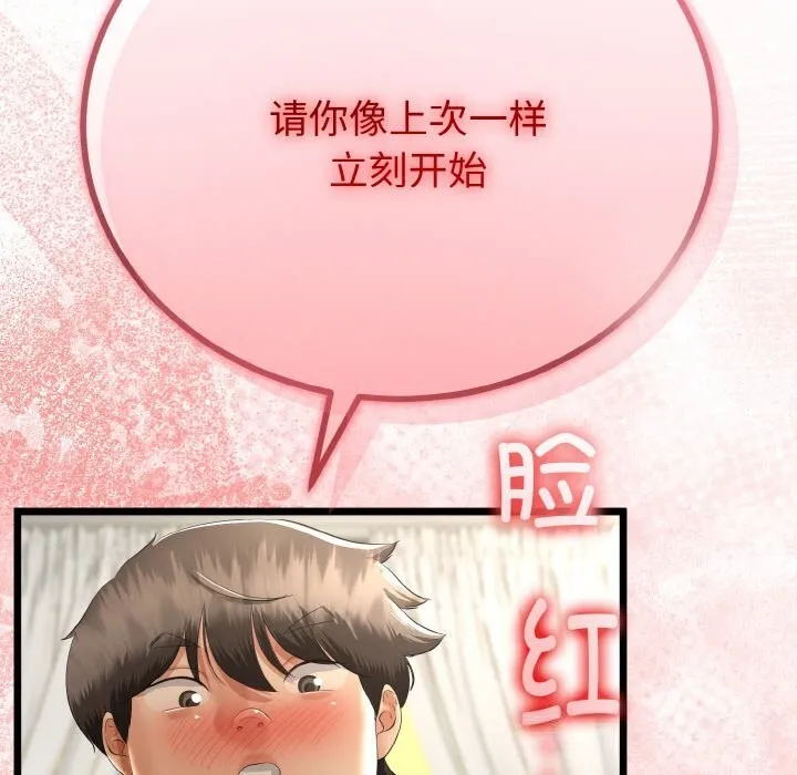 第28话 58