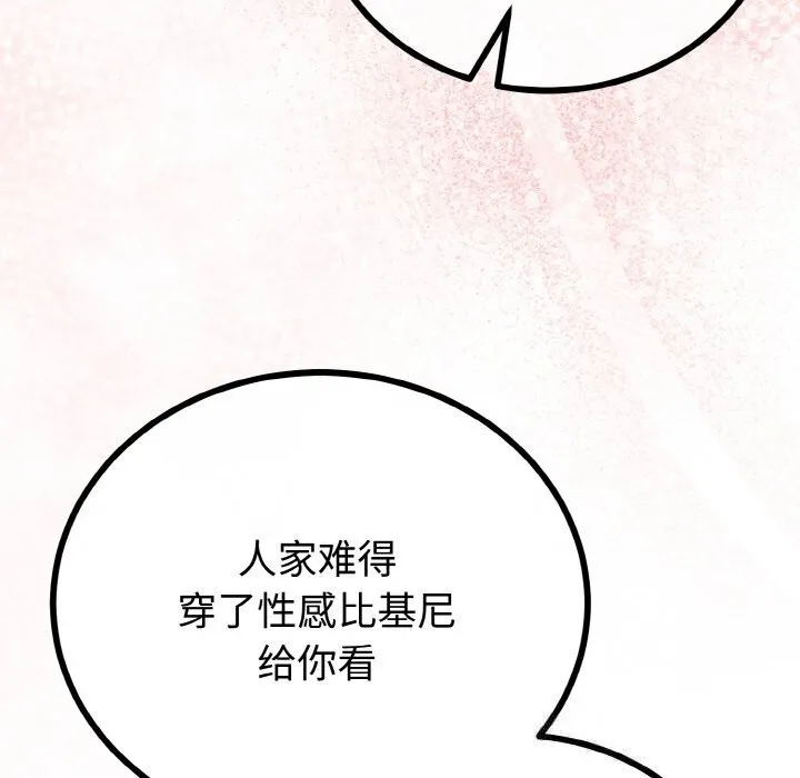 第28话 60