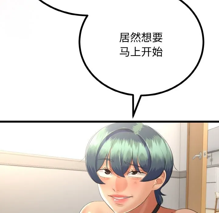 第28话 61
