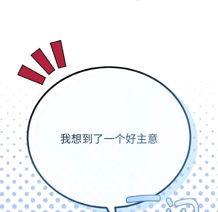 第28话 63