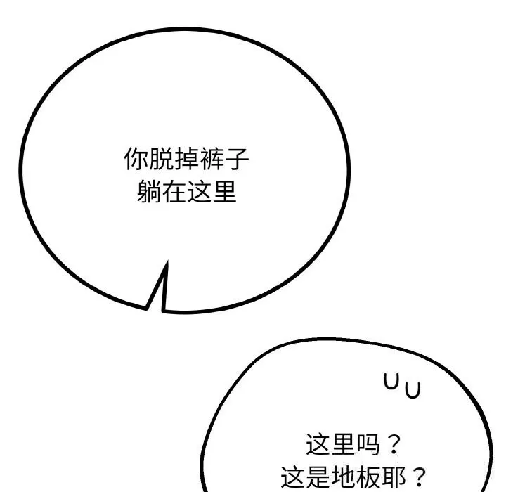 第28话 65