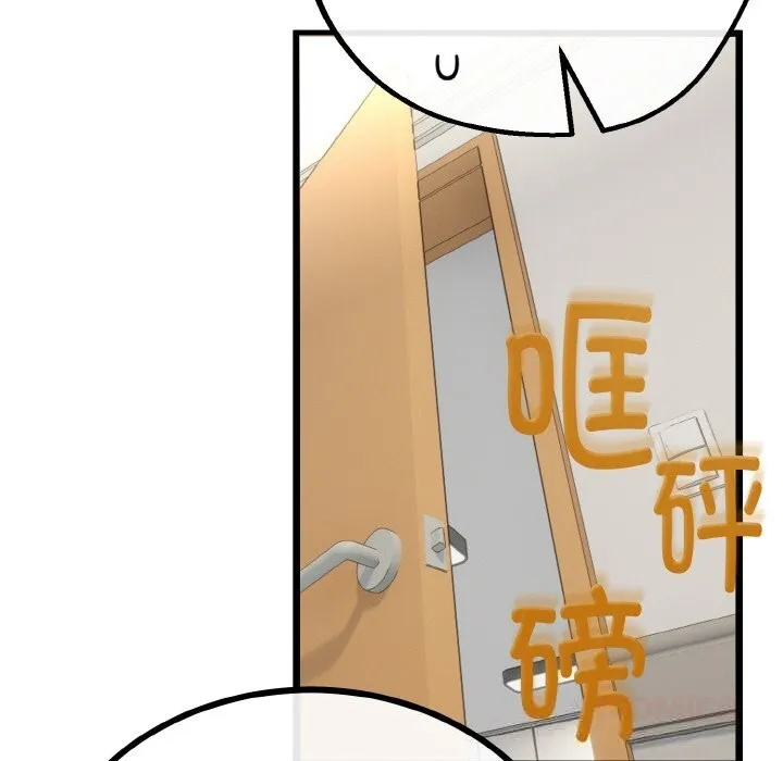第28话 66