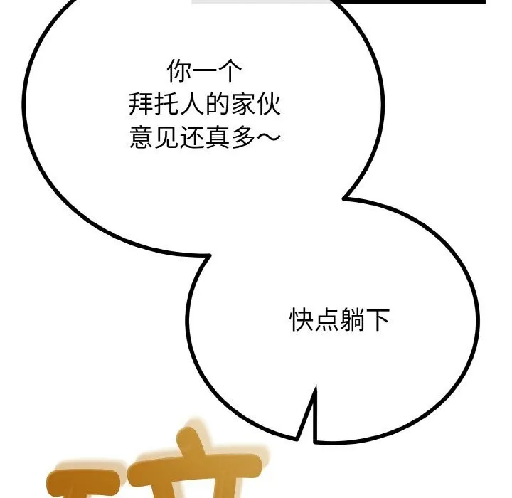 第28话 67