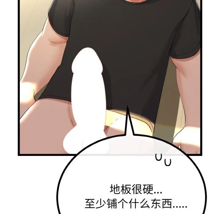 第28话 69