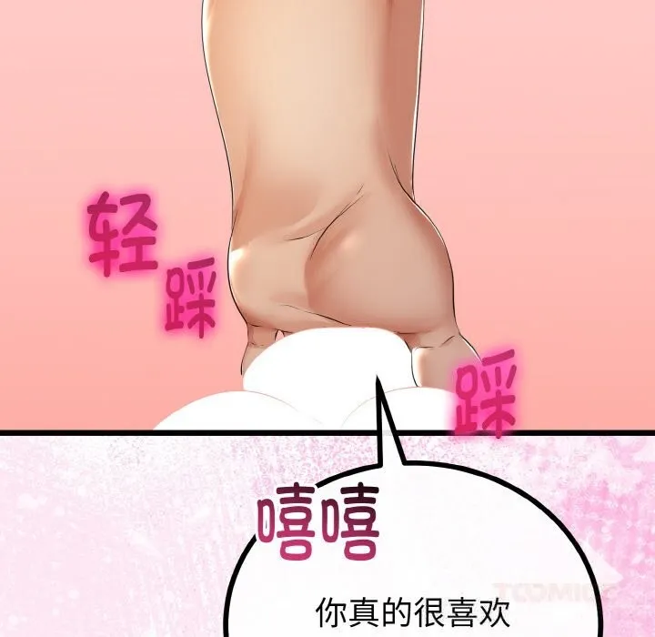 第28话 75