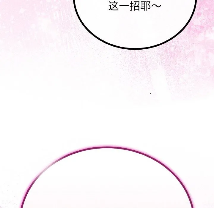 第28话 76
