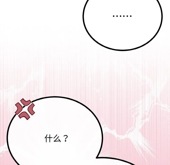第28话 81