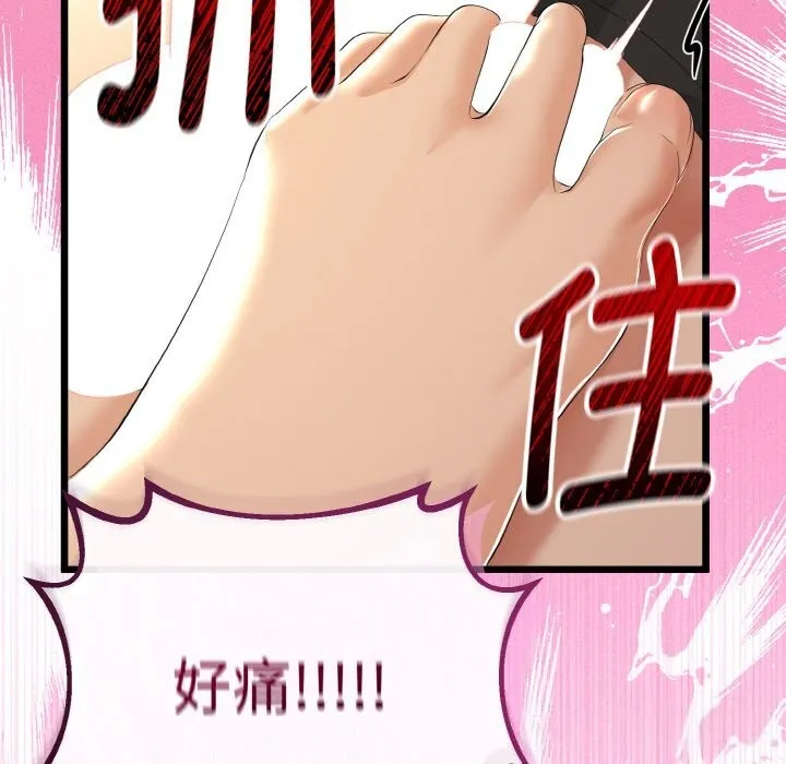 第28话 83