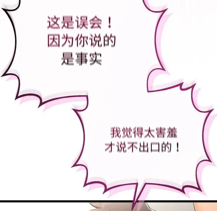 第28话 85