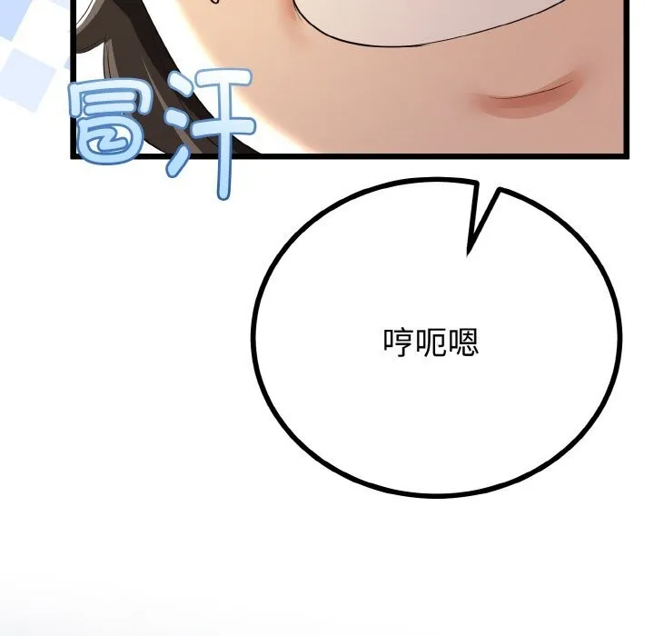 第28话 90