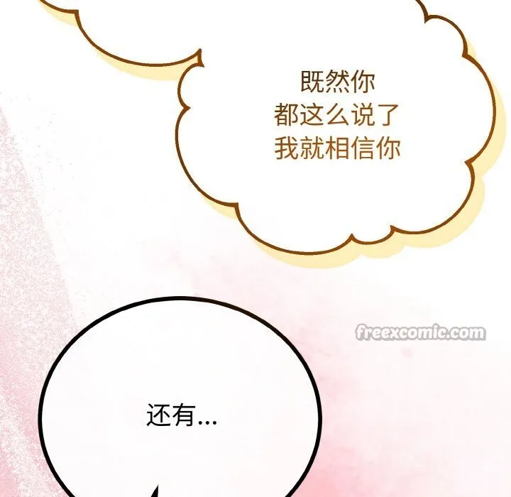 第28话 98