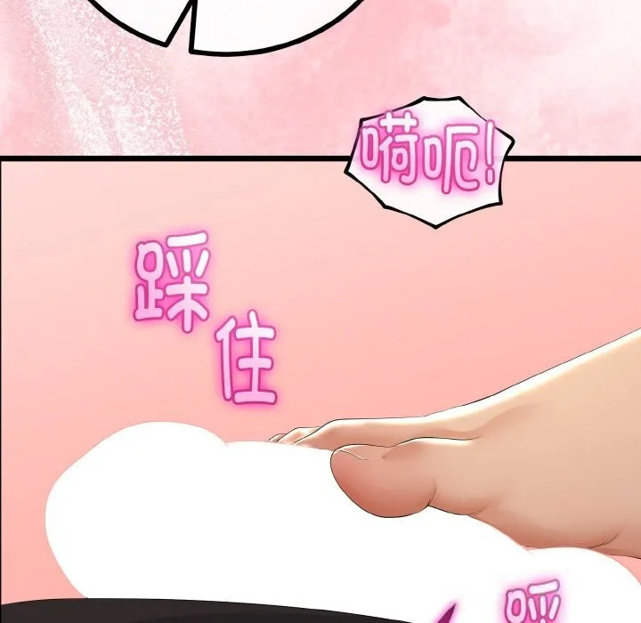 第28话 99