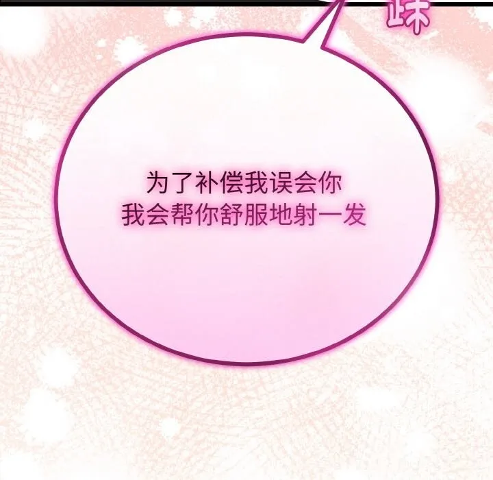 第28话 100
