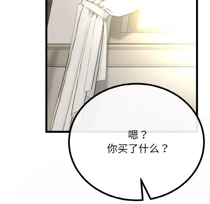 第28话 104
