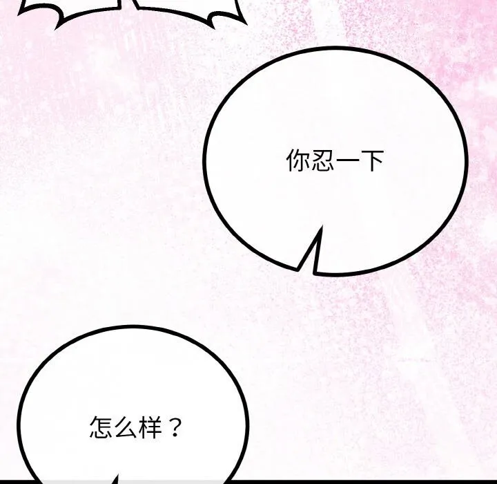 第28话 107