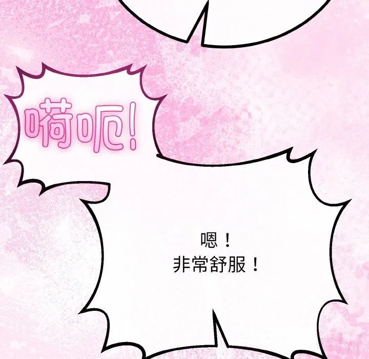 第28话 109