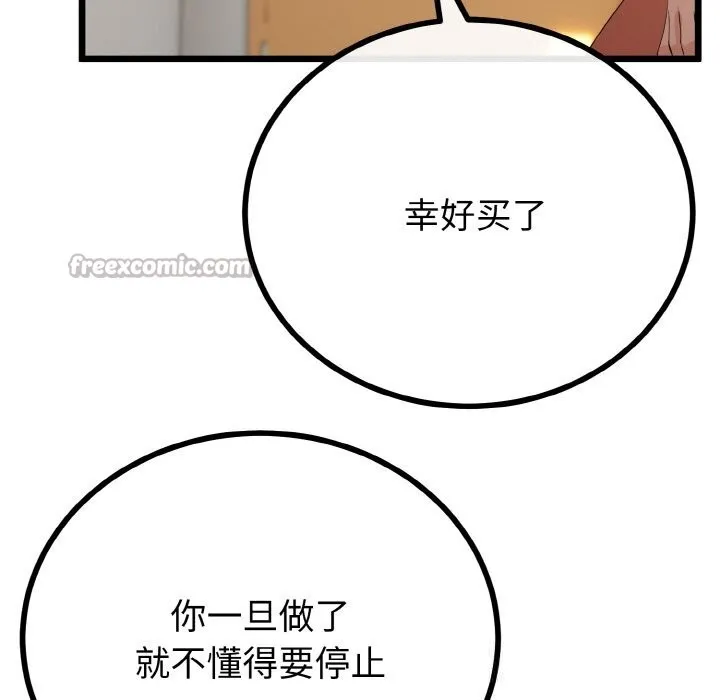 第28话 112