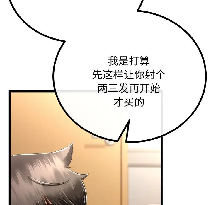 第28话 113