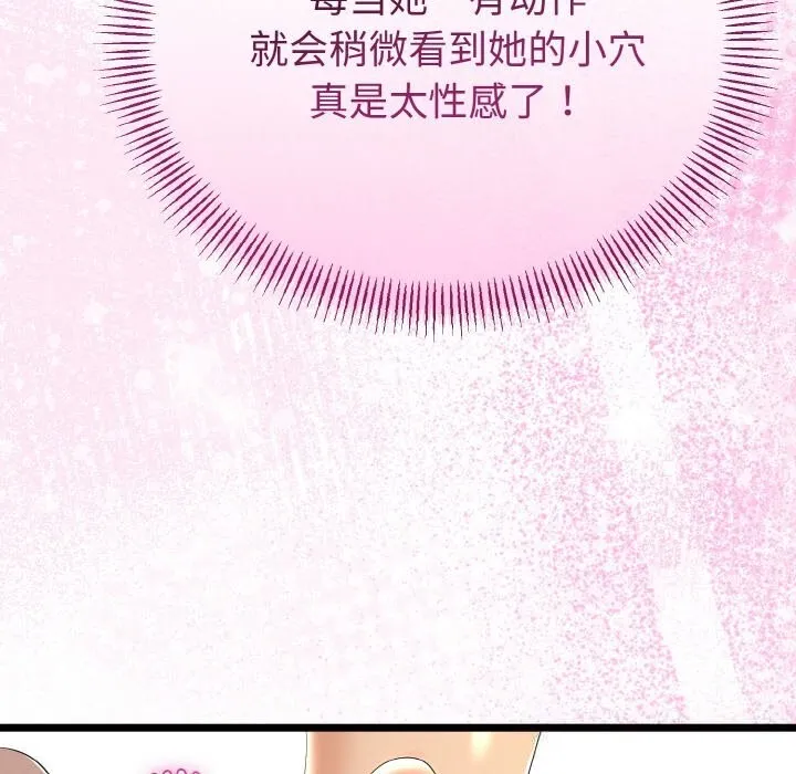 第28话 117