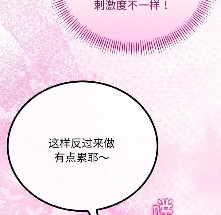 第28话 119