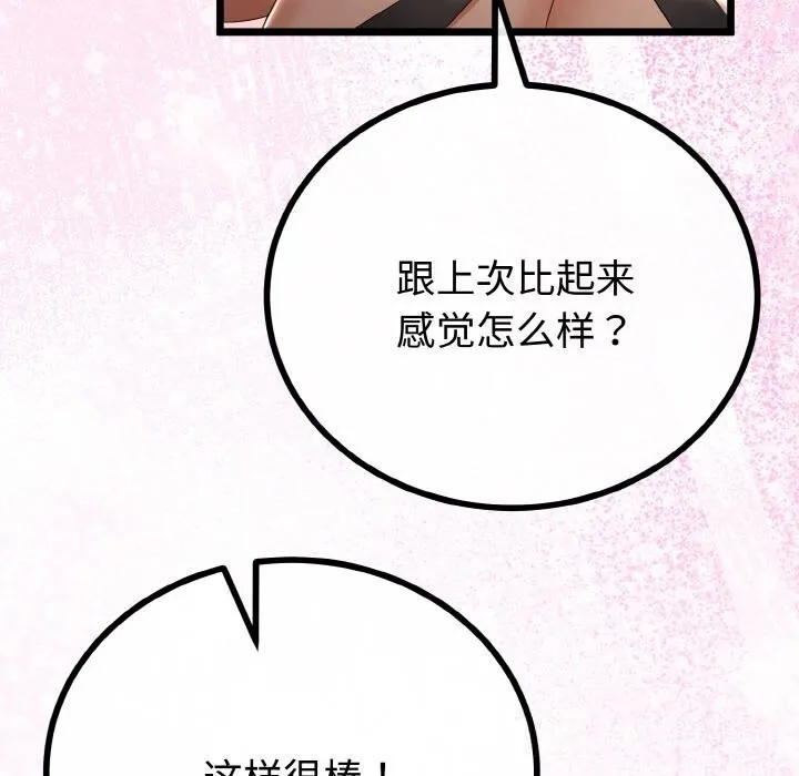 第28话 121