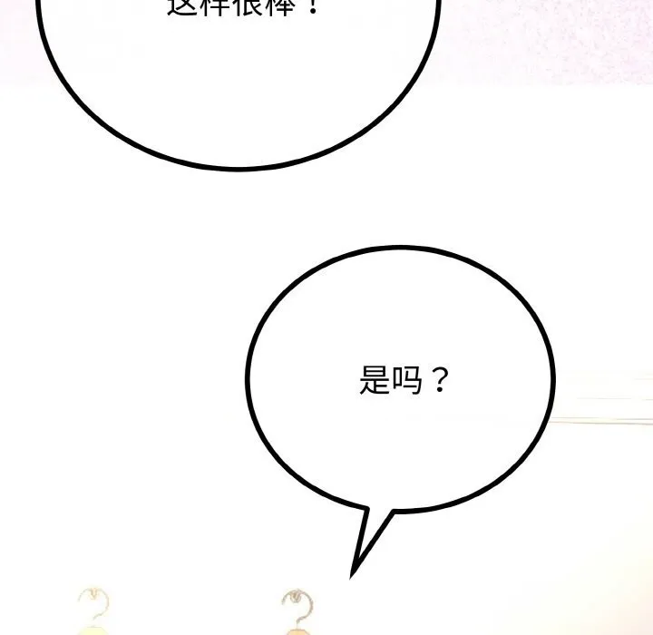 第28话 122