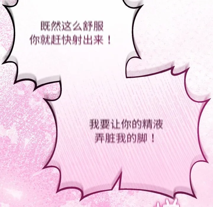 第28话 125