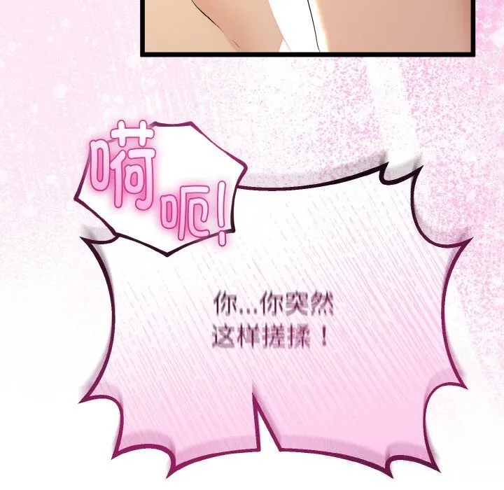 第28话 127
