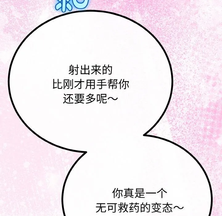 第28话 132