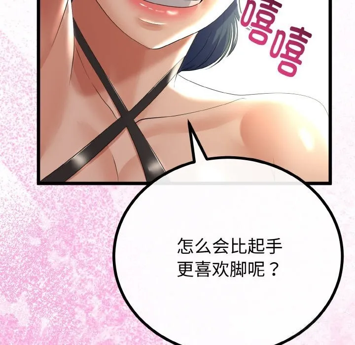 第28话 134
