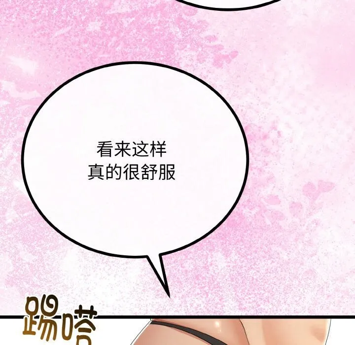 第28话 135