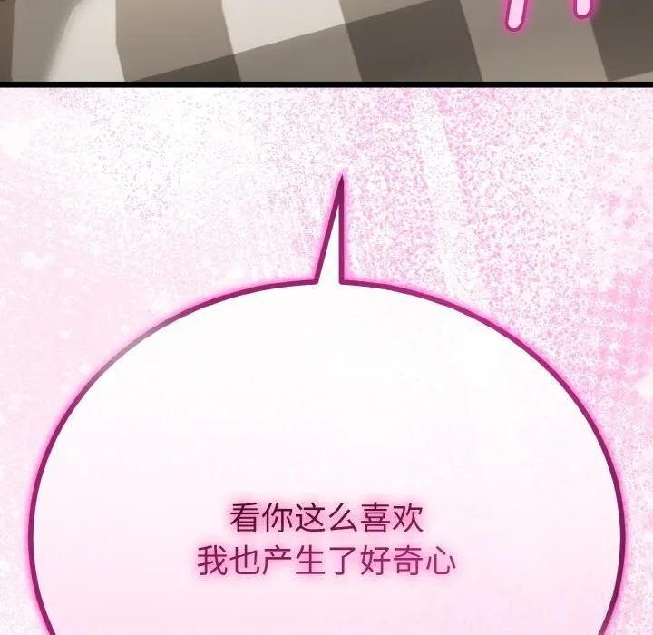 第28话 139