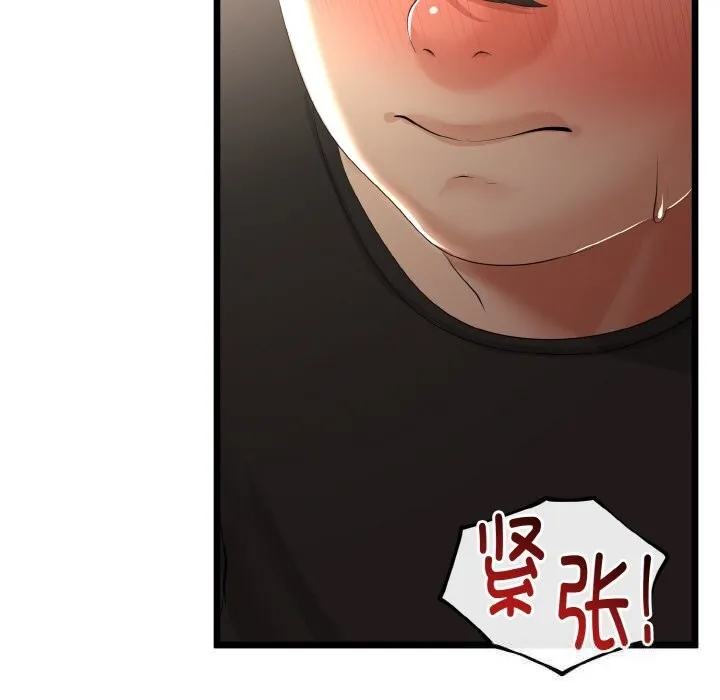 第28话 144