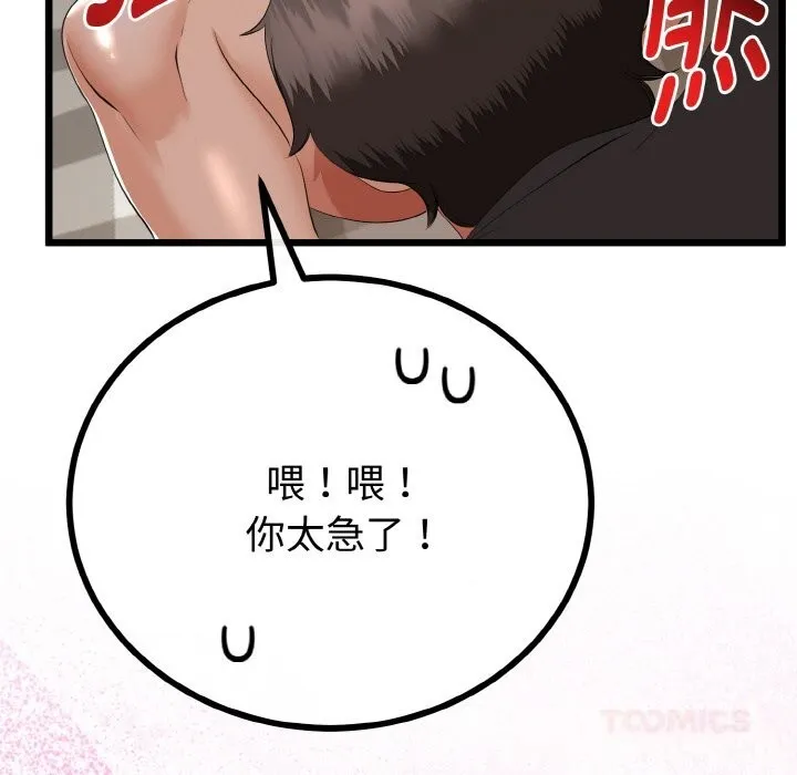 第28话 147