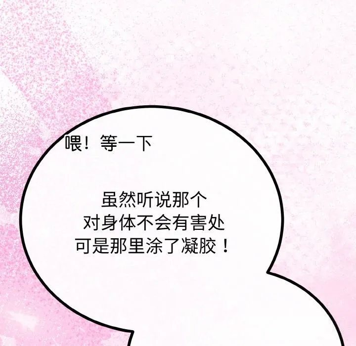 第28话 148