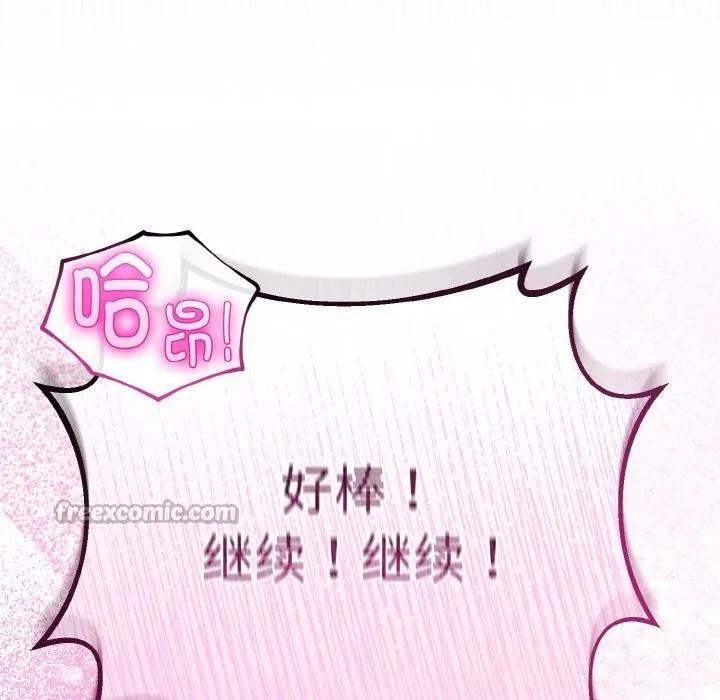 第28话 154