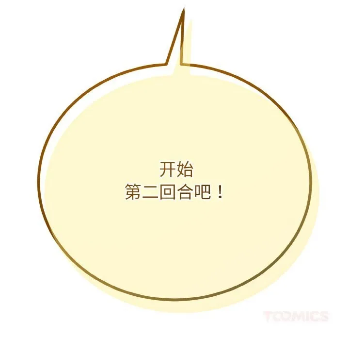 第28话 165