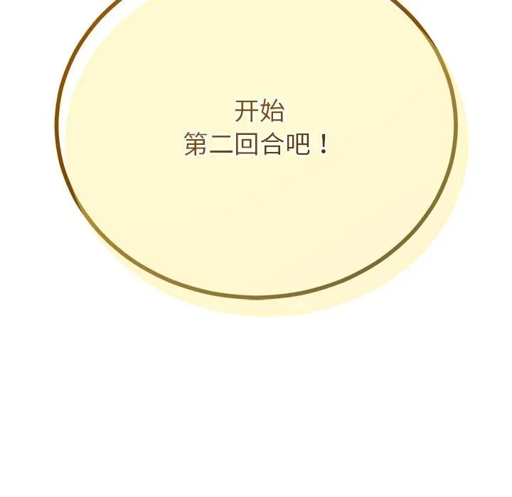 第29话 9