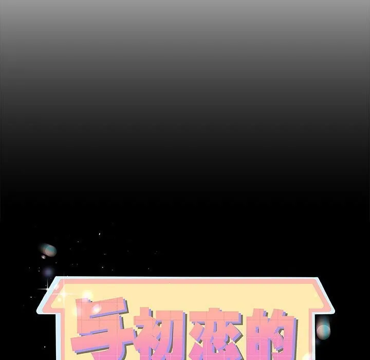 第29话 11