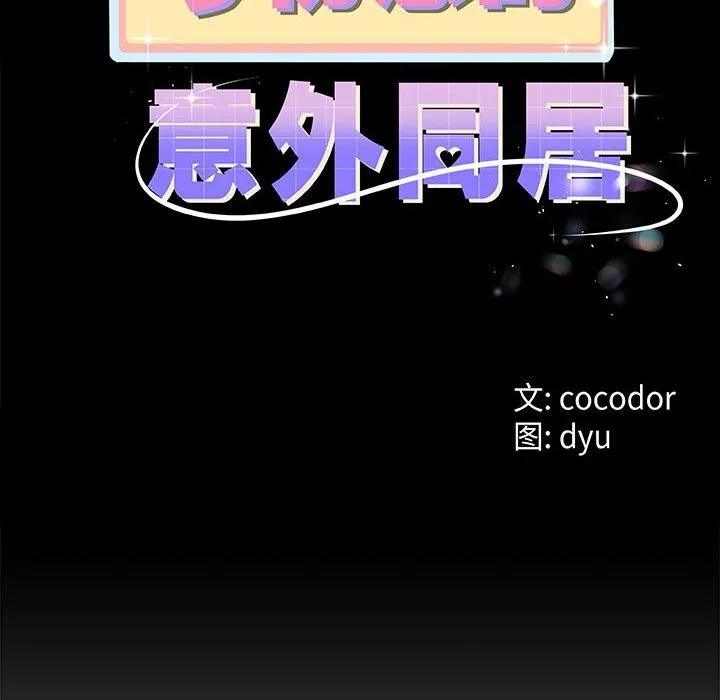 第29话 12