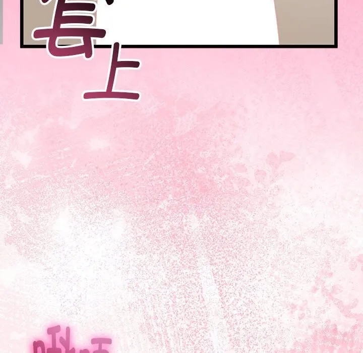 第29话 20