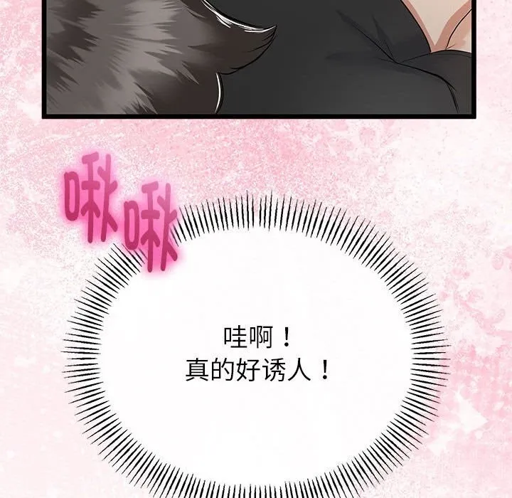 第29话 25