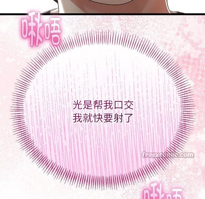 第29话 28