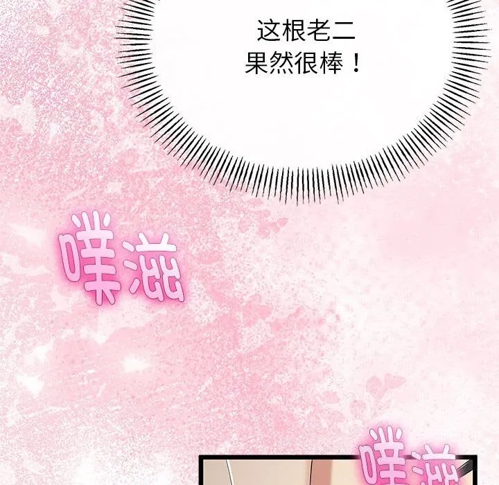 第29话 31
