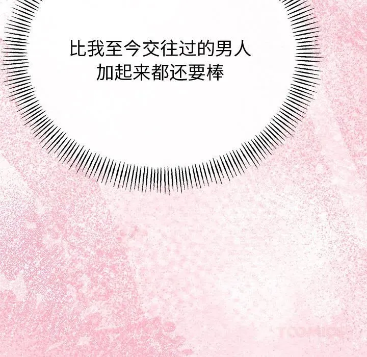 第29话 33