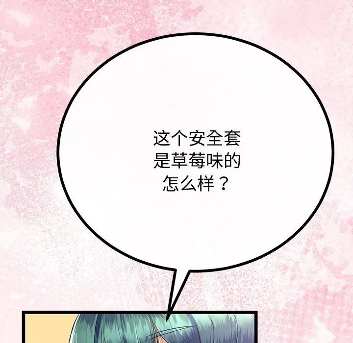 第29话 34