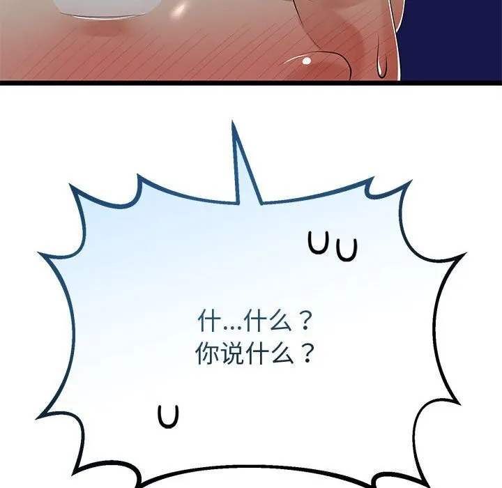 第29话 38